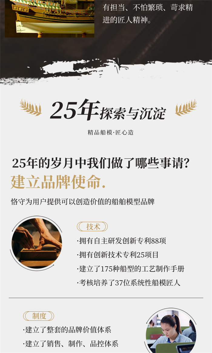 海艺坊仿真船模型工厂，电话：0755-85200796，我们生产制作各种比例仿真船模型，郑和宝船模型,郑和帆船模型,定做郑和宝船模型,定做郑和帆船模型,海艺坊郑和古典帆船模型厂，汽车滚装船模型，内河船模型，石油工程船模型等，欢迎各大船厂咨询合作。