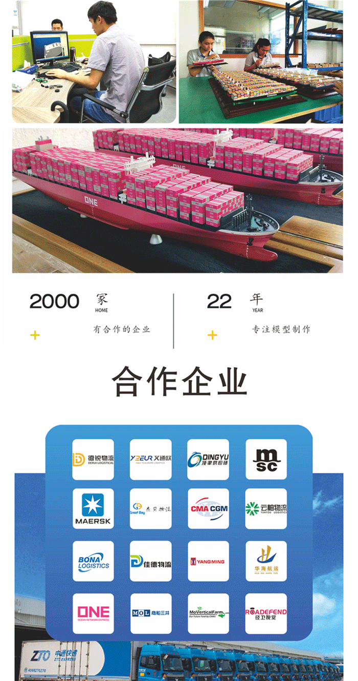 海艺坊集装箱货柜模型工厂生产制作各种：主题货柜模型批发,个性货柜模型LOGO定制,个性货柜模型定制定做,个性金属货柜模型。