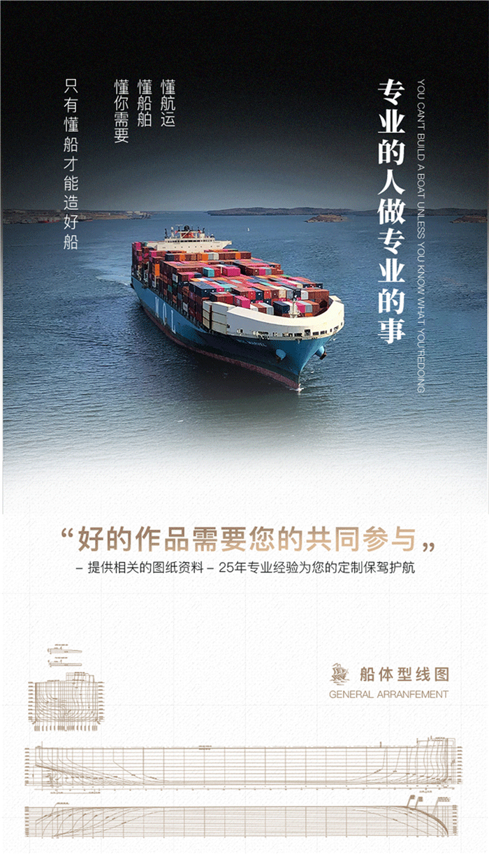 海藝坊批量禮品船模型工廠，電話：0755-85200796，我們生產(chǎn)制作各種比例仿真批量工藝船模型，批量LNG天然氣船模型，批量雜貨船模型，批量散貨船模型，批量集裝箱船模型，批量貨柜船模型，批量汽車滾裝船模型，批量內(nèi)河船模型，批量石油工程船模型，批量郵輪模型定制模型等，批量剖析結(jié)構(gòu)船模型歡迎隨時(shí)咨詢合作。