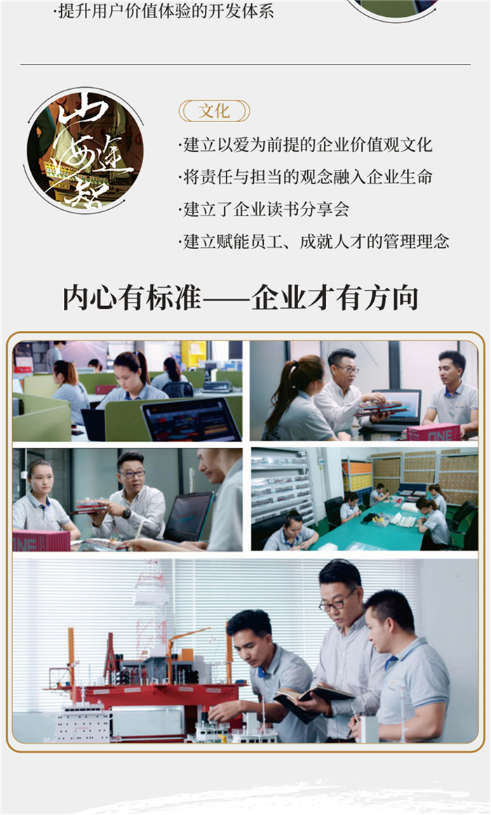 海艺坊仿真民用船模型工厂，电话：0755-85200796，我们生产定制各种民用船模制作仿真船模， 集装箱船模订做船舶模型，散货船批量制作仿真船模杂货船模型制作，天然气LNG仿真船舶模型批量定制船模，大型油轮仿真船模订做。