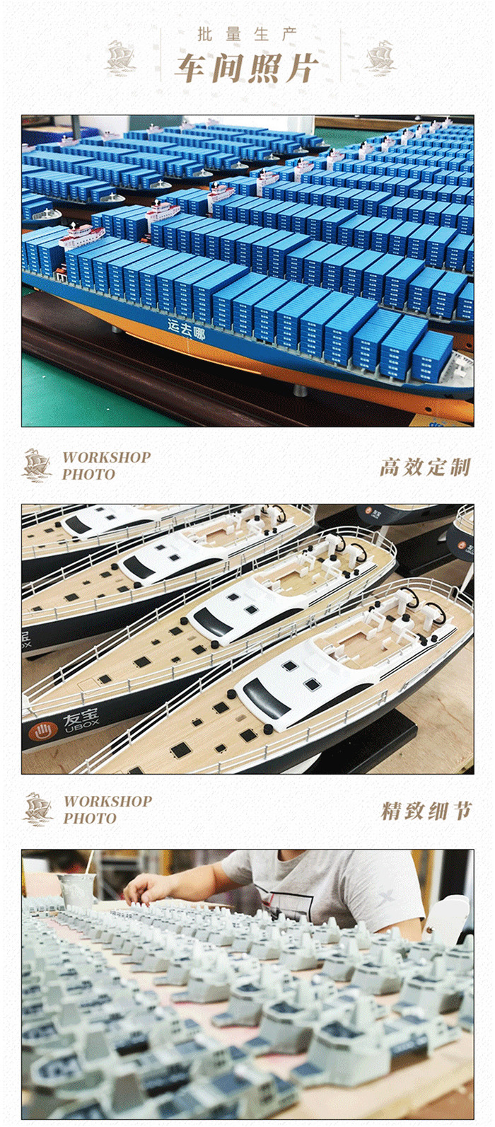 海艺坊仿真帆船模型工厂，电话：0755-85200796，我们生产制作各种比例帆船模型，沃尔沃赛事帆船模型，近代仿古帆船模型，游艇帆船模型，批量制作生产厂家，办公室开业礼品帆船模型，一帆风顺帆船模型，接受各种帆船模型定制业务。