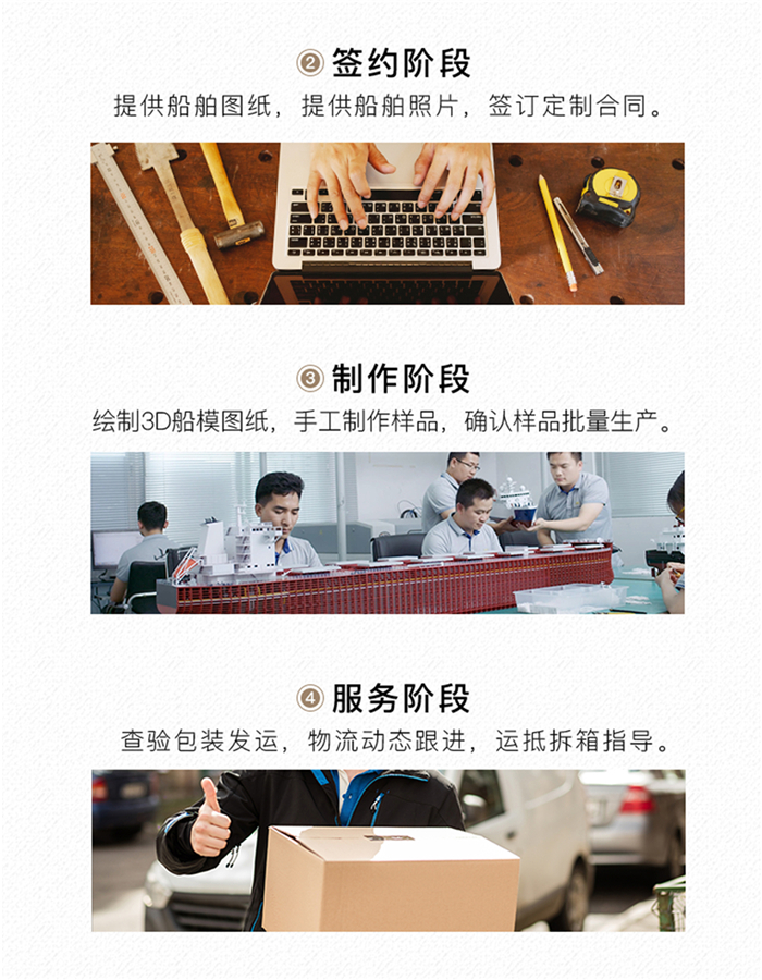 海藝坊仿真散雜貨船模型工廠，電話：0755-85200796，我們生產(chǎn)制作各種比例仿真散雜貨船模型，散貨船模型定制定做,雜貨船模型訂制訂做,散雜貨船模型定制顏色,自卸散貨船雜貨船模型生產(chǎn)廠家等，歡迎各大船廠咨詢合作。