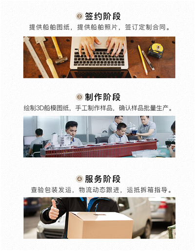 海艺坊批量礼品模型制作企业定制工艺礼品，电话：0755-85200796，我们生产定制各种企业礼品船模制作仿真船模， 企业批量集装箱船模订做船舶模型，企业批量散货船批量制作仿真船模杂货船模型制作，企业批量天然气LNG仿真船舶模型批量定制船模，企业批量大型油轮仿真船模订做。