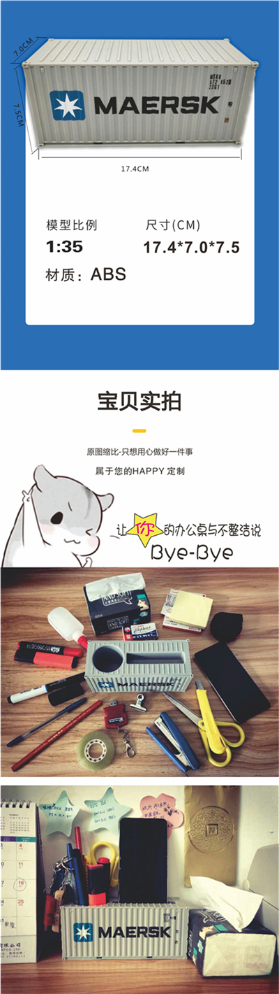 海艺坊集装箱货柜模型工厂生产制作各种：仿真货柜模型批发,创意货柜模型LOGO定制,创意货柜模型定制定做。