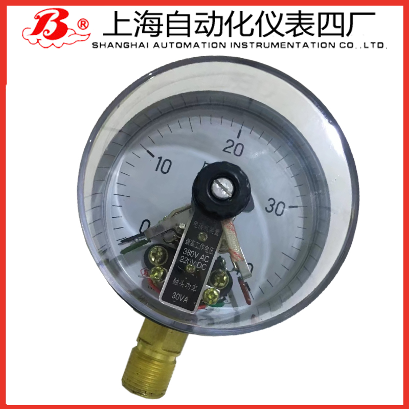 YXC-100磁助電接點壓力表上海自動化儀表四廠