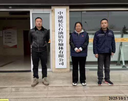 20251217094802_67800.jpg 00481da665c2c6e5c2efd72097c01072.jpg