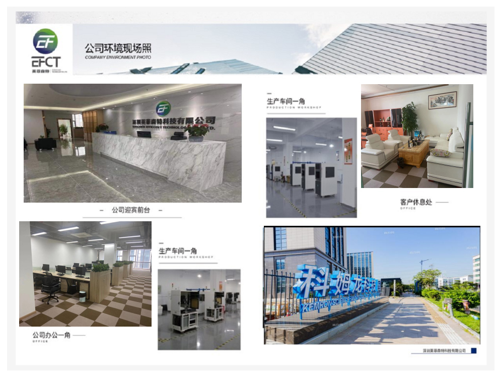 公司环境现场照