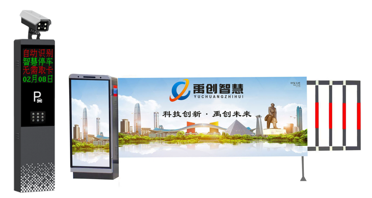 车牌卡布灯箱广告道闸