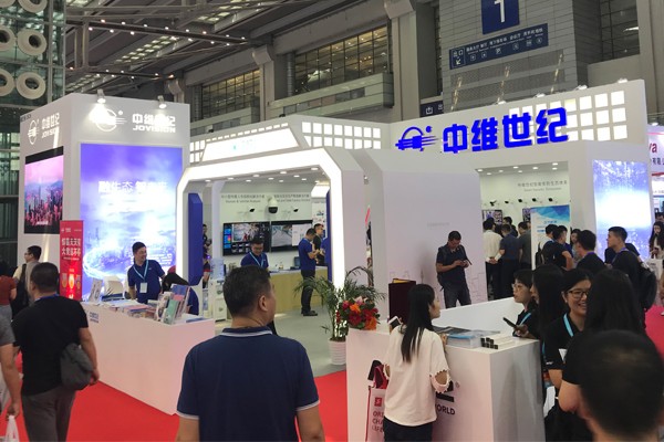 中维世纪-安博会