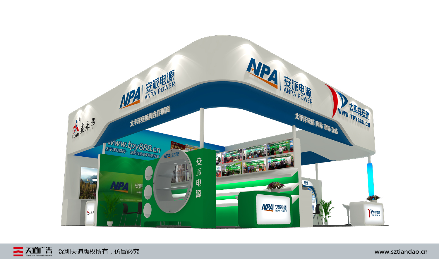 太平洋安防-深圳安博会