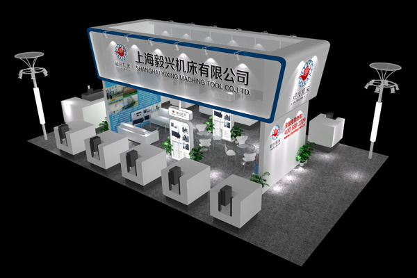 上海毅兴-深圳机械展
