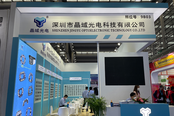 晶域科技-深圳安博会