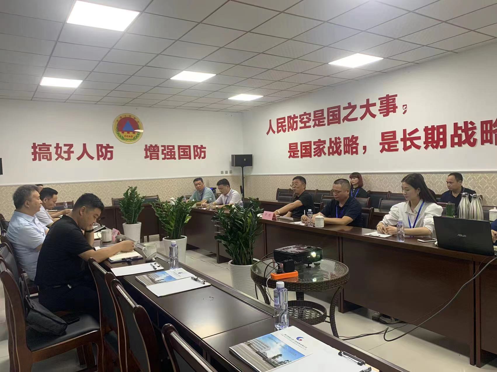 热烈欢迎金堂县政协领导莅临我公司走访调研