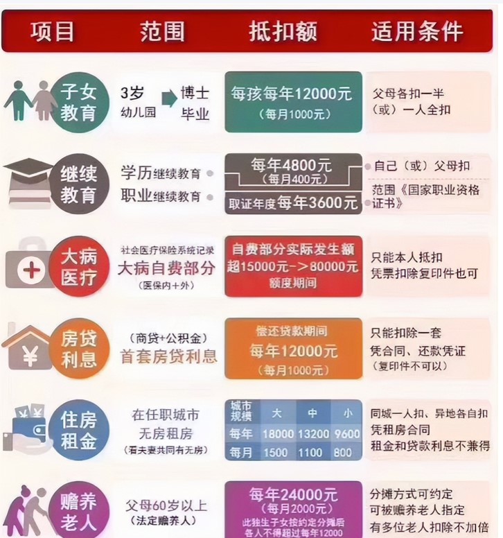 20231229174909_89265.jpg 图片2.jpg