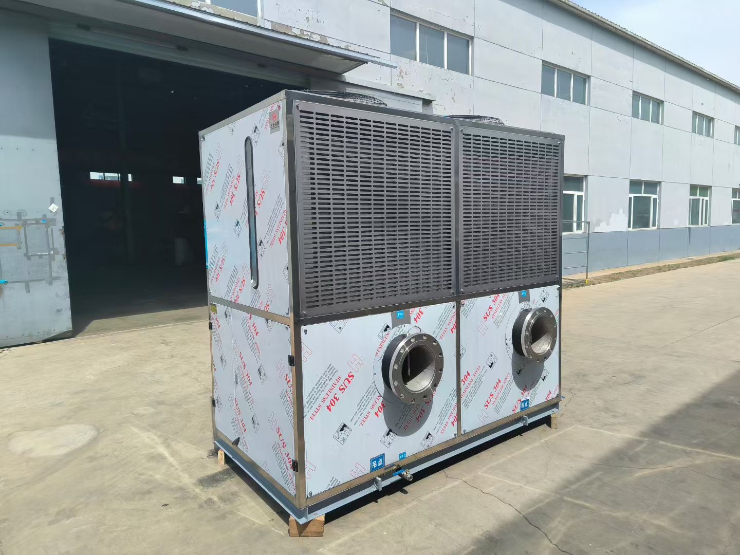 热回收型沼气冷干机