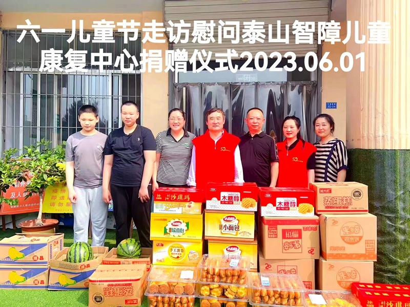 微信图片_20230601154425.jpg