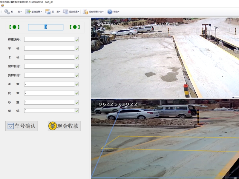 20260416161415_36930.jpg 无人值守软件_副本1.jpg