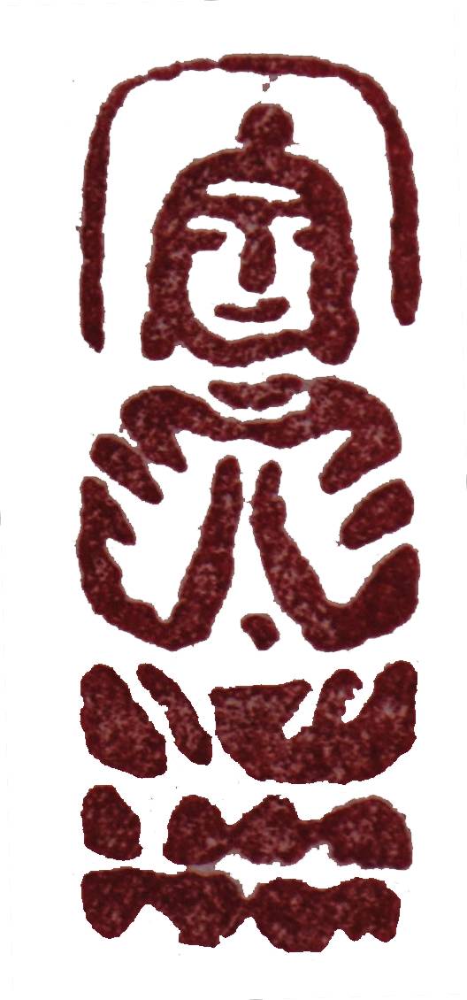 篆刻家耿云明作品赏析28.jpg