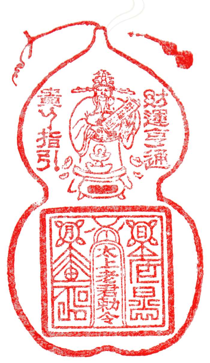 葫芦财神.jpg