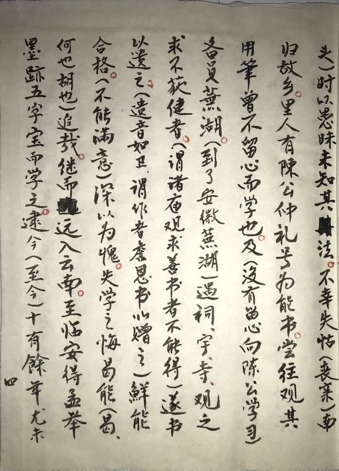 微信图片_20240124171339.jpg
