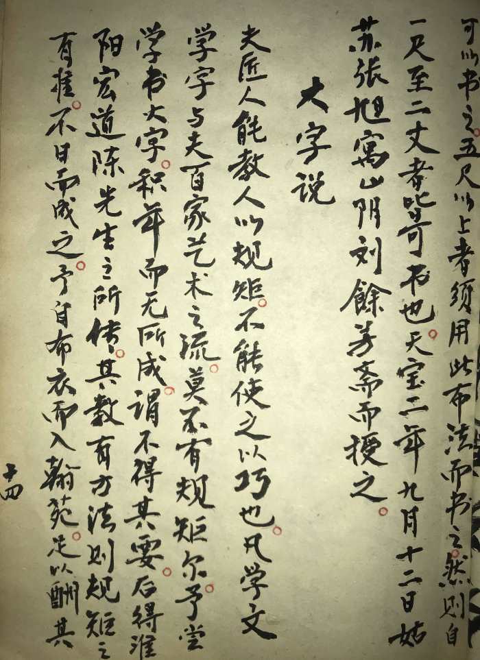 微信图片_20240124171446.jpg