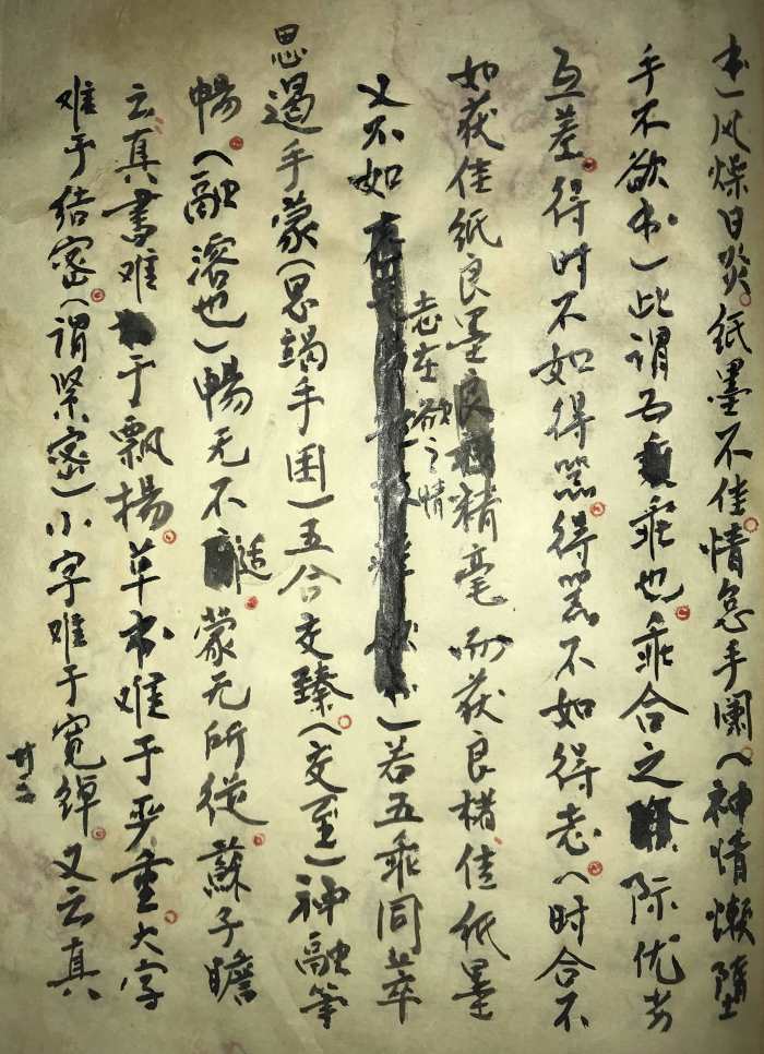 微信图片_20240124171530.jpg