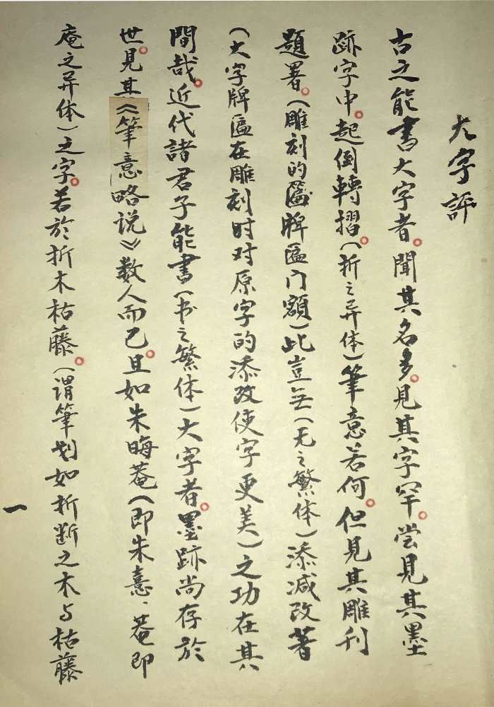 微信图片_20240124171622.jpg