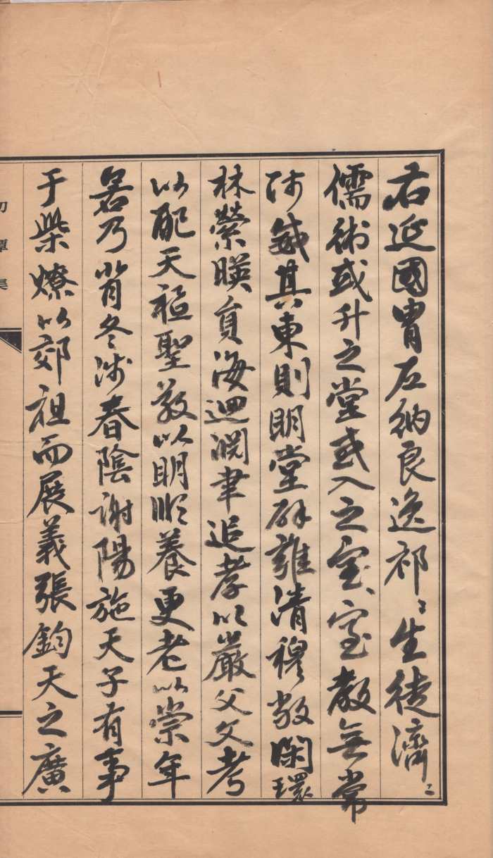 微信图片_20240124172623.jpg