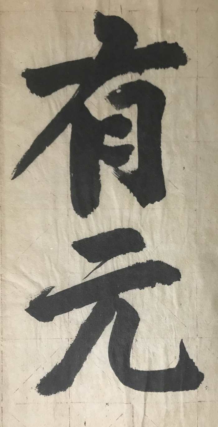 微信图片_20240124173650.jpg