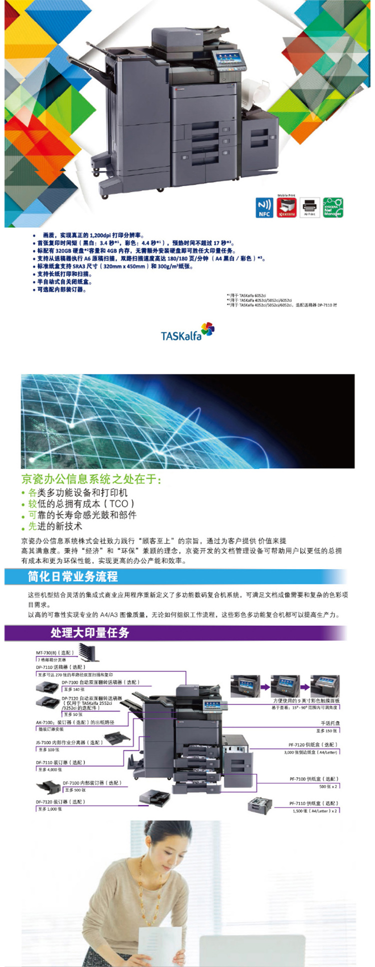 20201013090434_26465.jpg 4.jpg