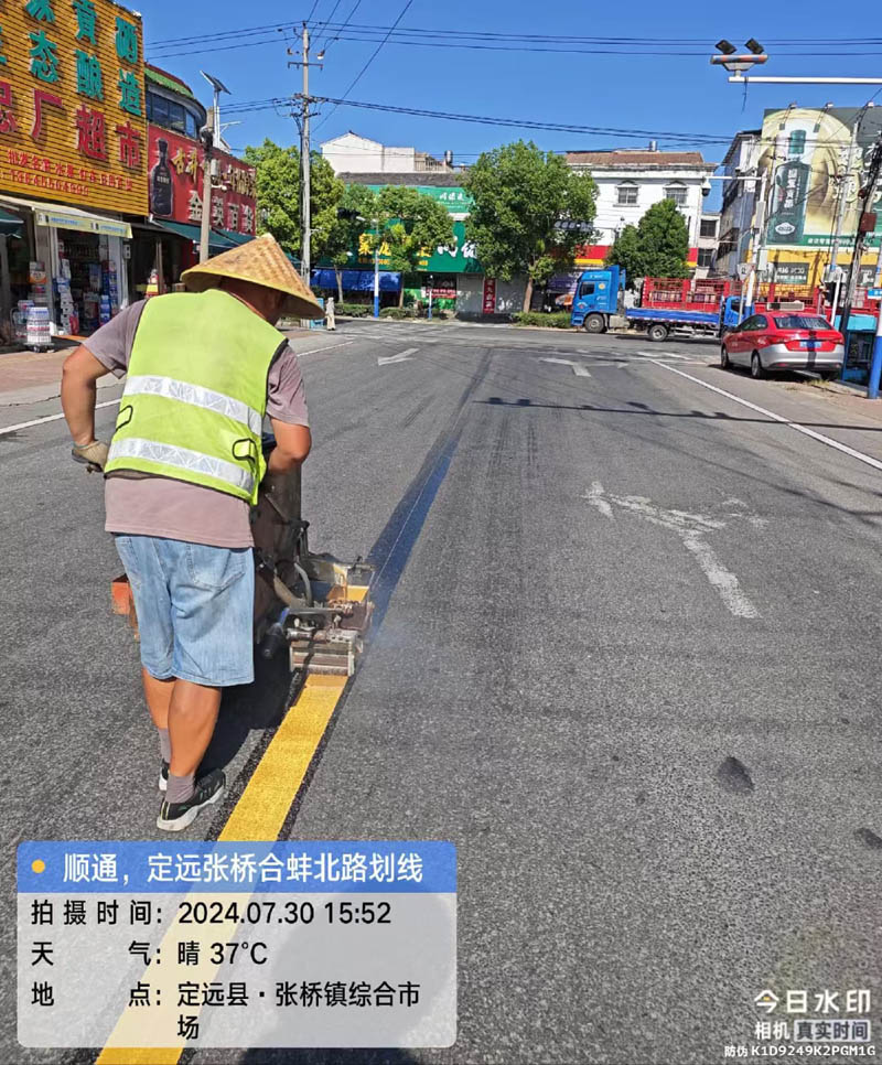 定遠張橋合蚌北路劃線
