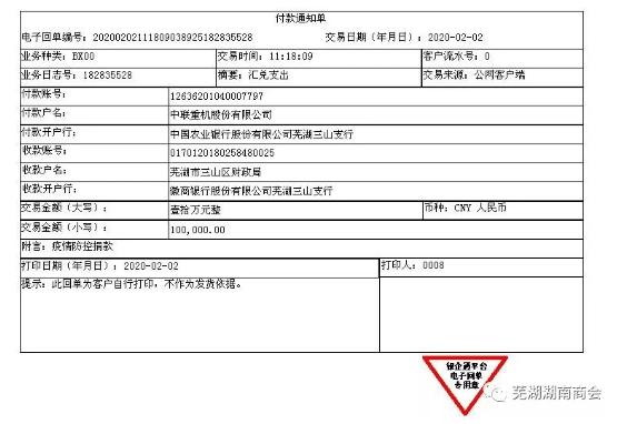 20211211093105_94594.jpg 图片3.jpg