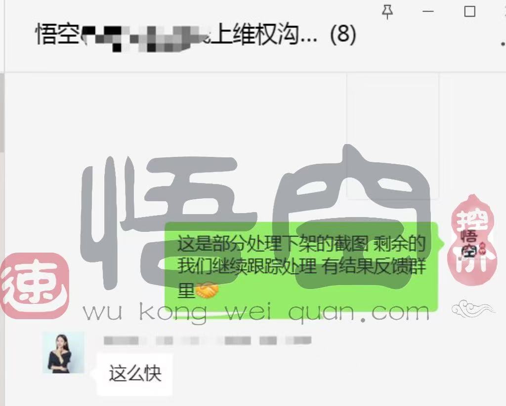 新品上市即破价？