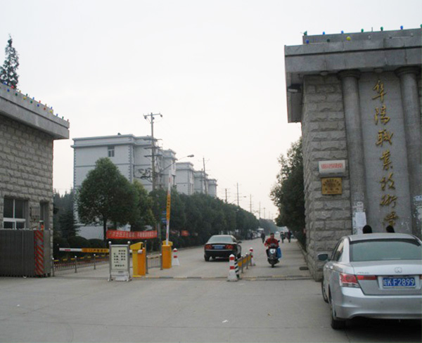 阜阳市职业技术学院停车场系统安装