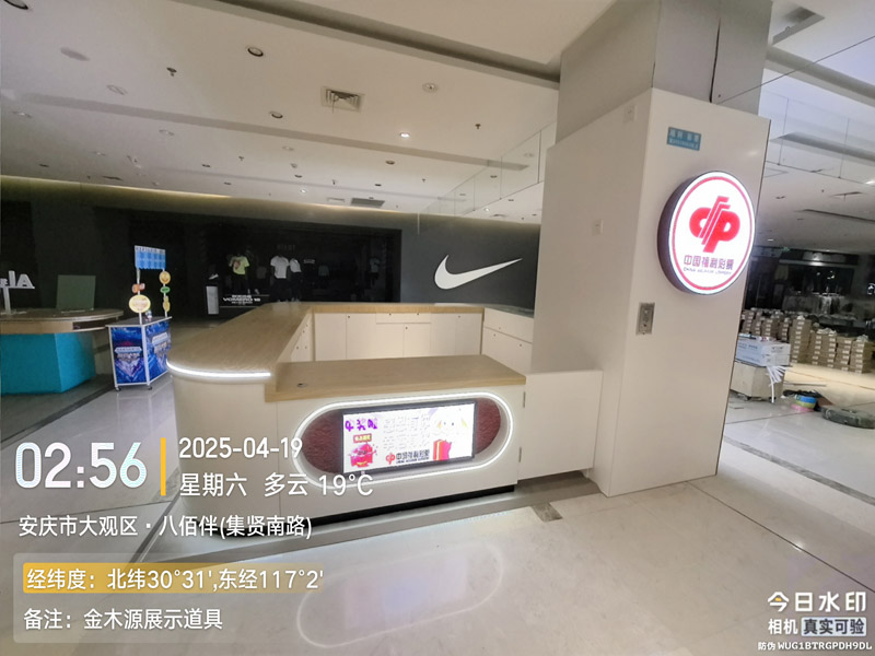 微信图片_20250429213922.jpg