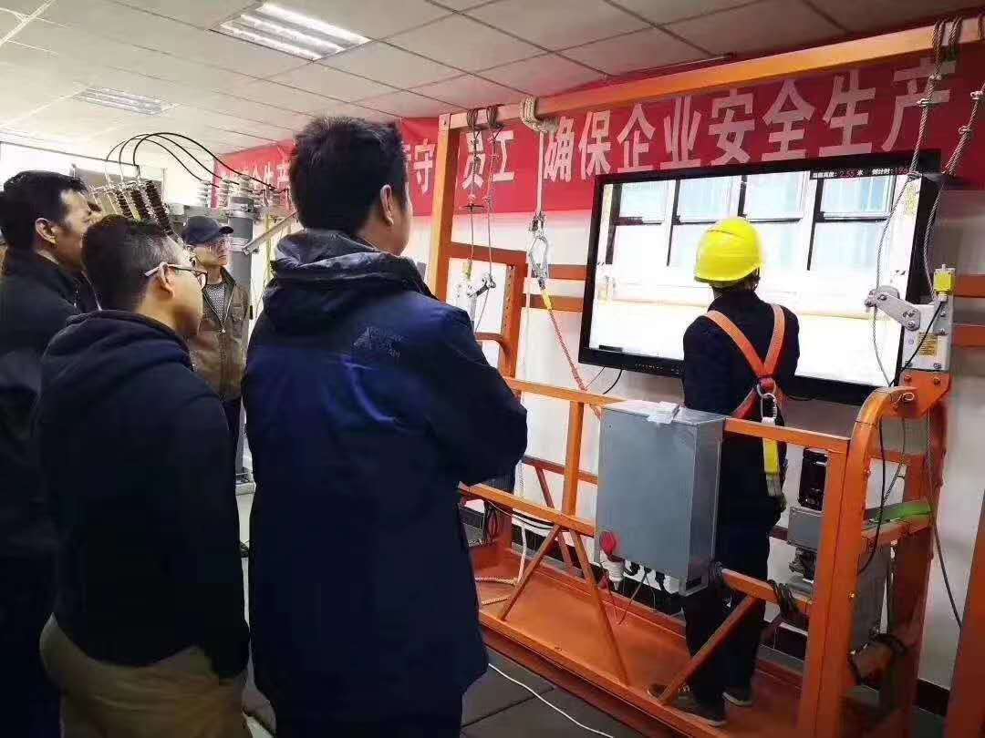 高处作业实操考前培训