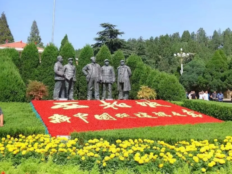 弘扬西柏坡精神 传承红色基因