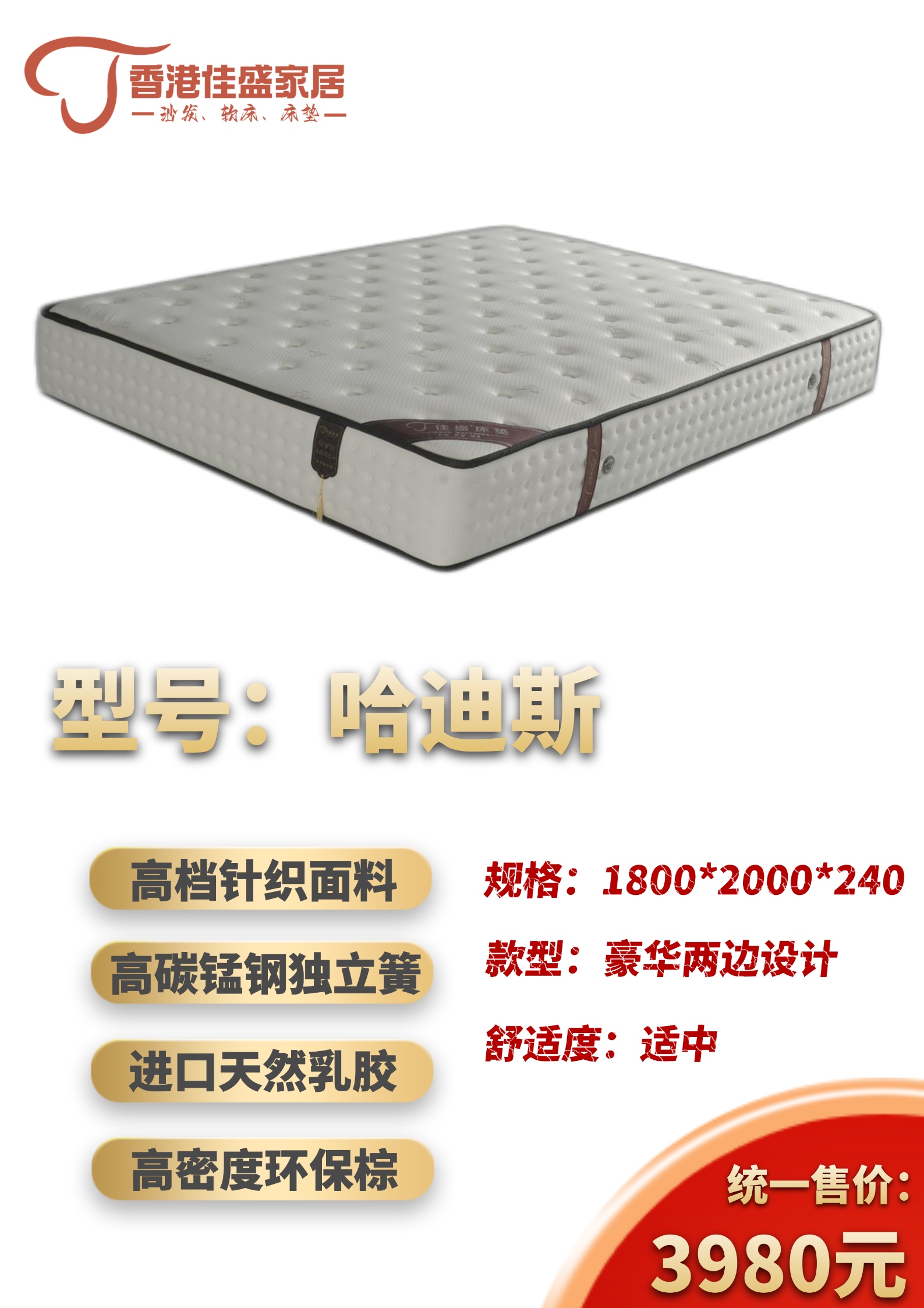 哈迪斯.png
