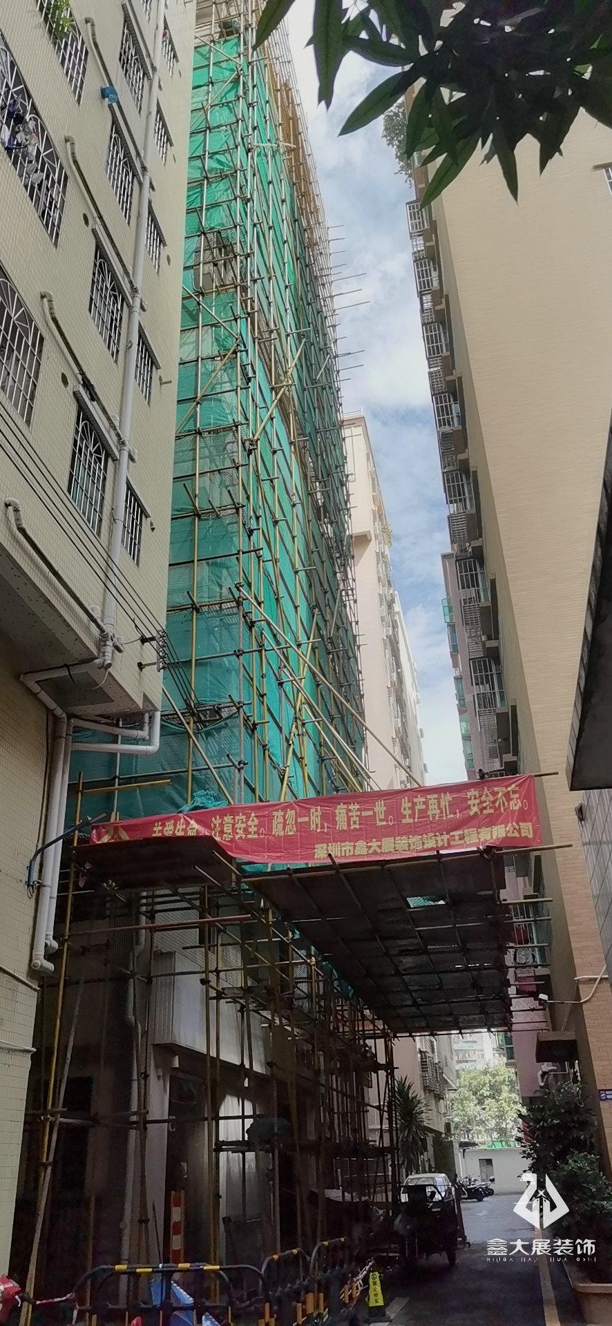 西乡流塘宝明花园7巷4号