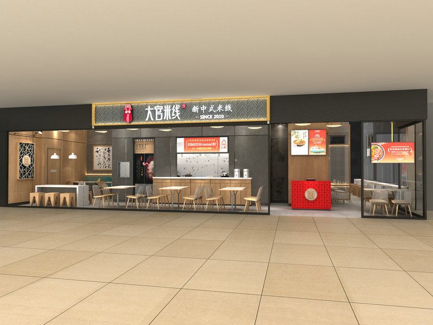 南山前海国际金融中心