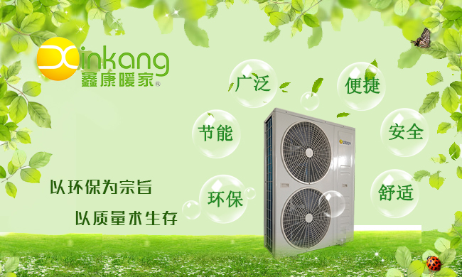 环保部要求河北河南山东等大棚供暖“煤改电”