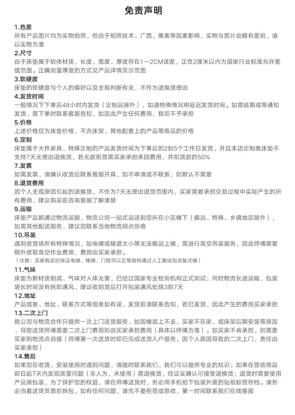 S5一品棕师_09.jpg