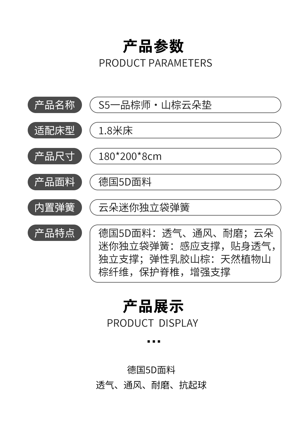 S5一品棕师_01.jpg