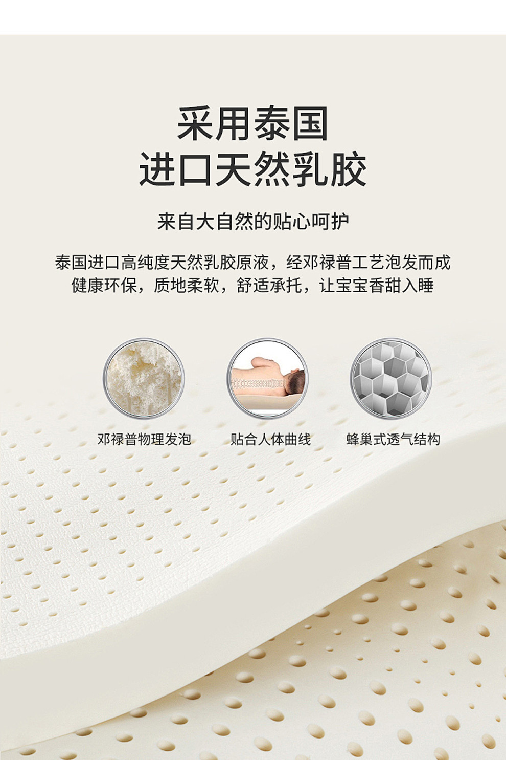 M6梦福-升级长图_05.jpg