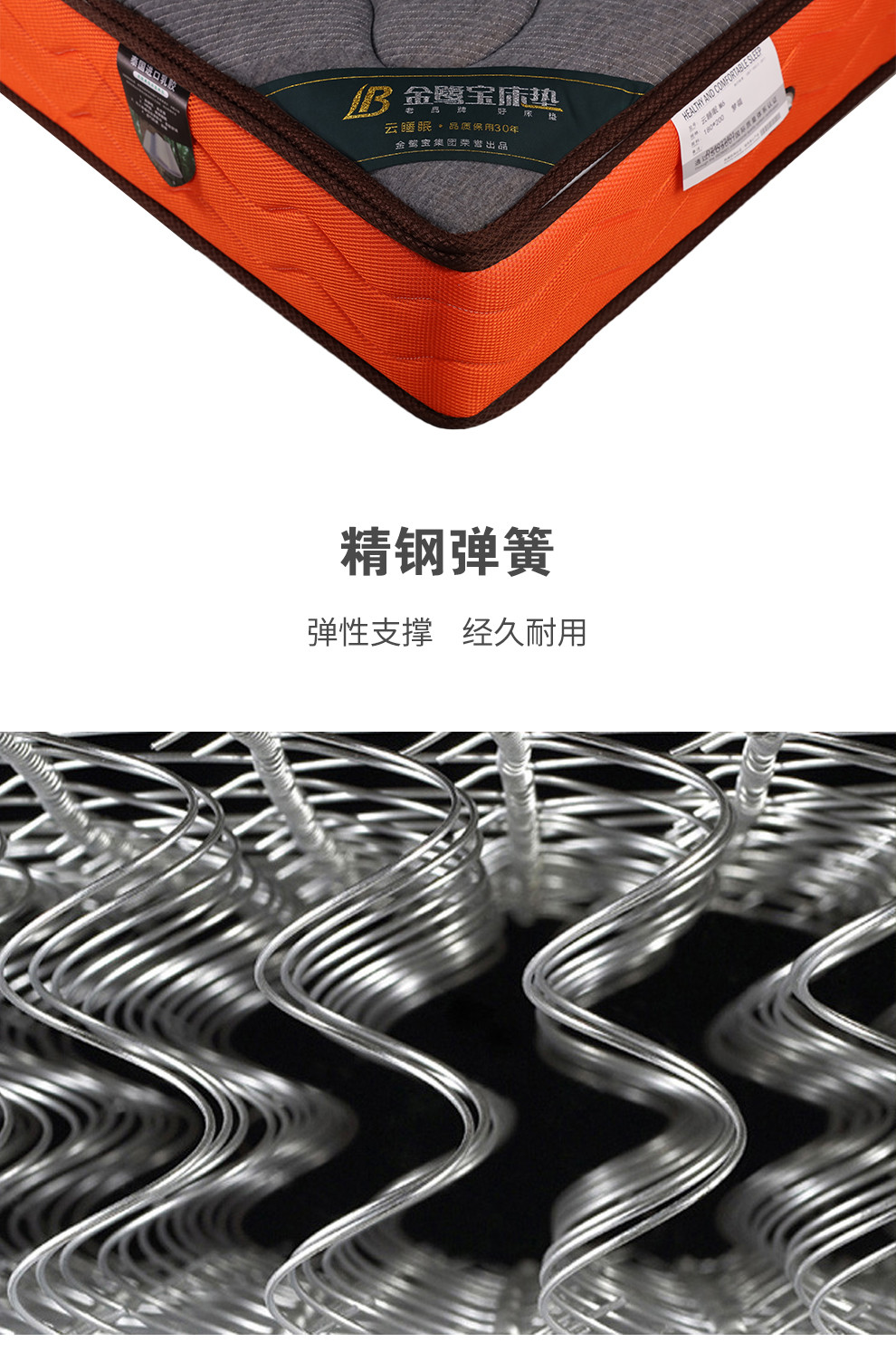 M6梦福-升级长图_08.jpg