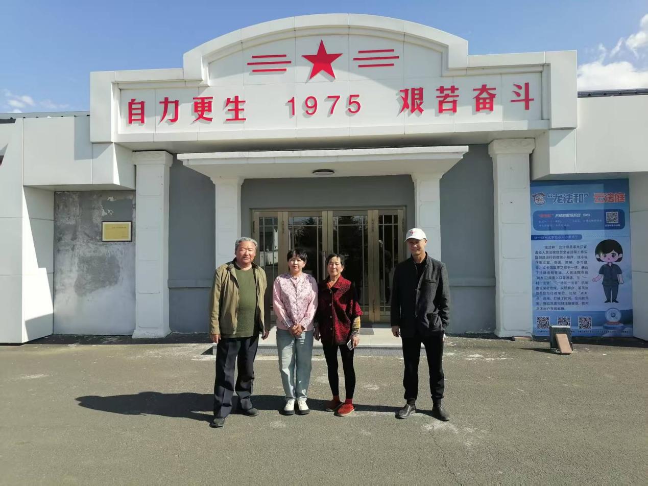 20250510113210_25340.jpg 卫东印象馆基地成立关工小组.jpg