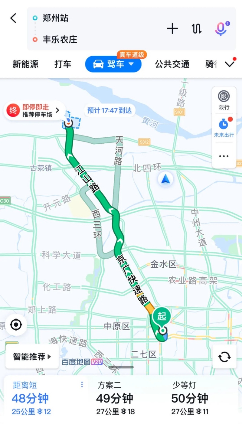 20251017150635_34648.jpg 郑州站.jpg