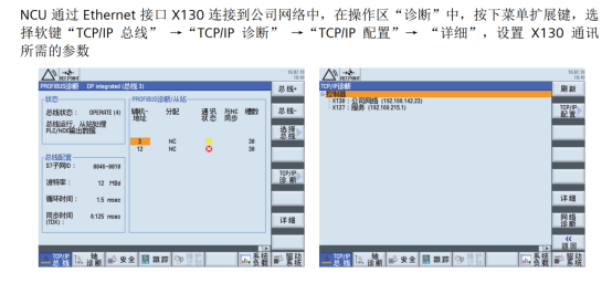 2024年澳门原料免费