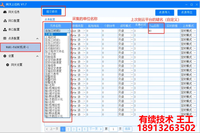 2024年澳门原料免费