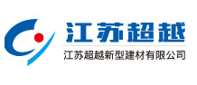江苏超越